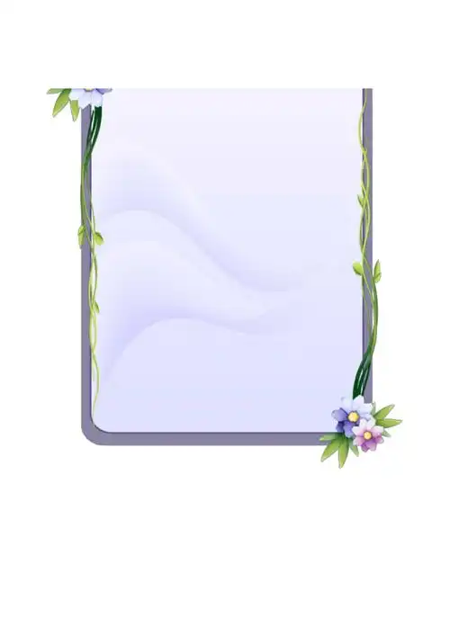 精美实用的word边框