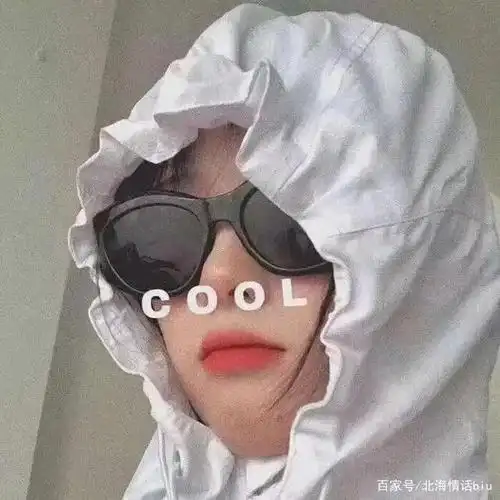 好看的微信头像,专属独一无二的你!