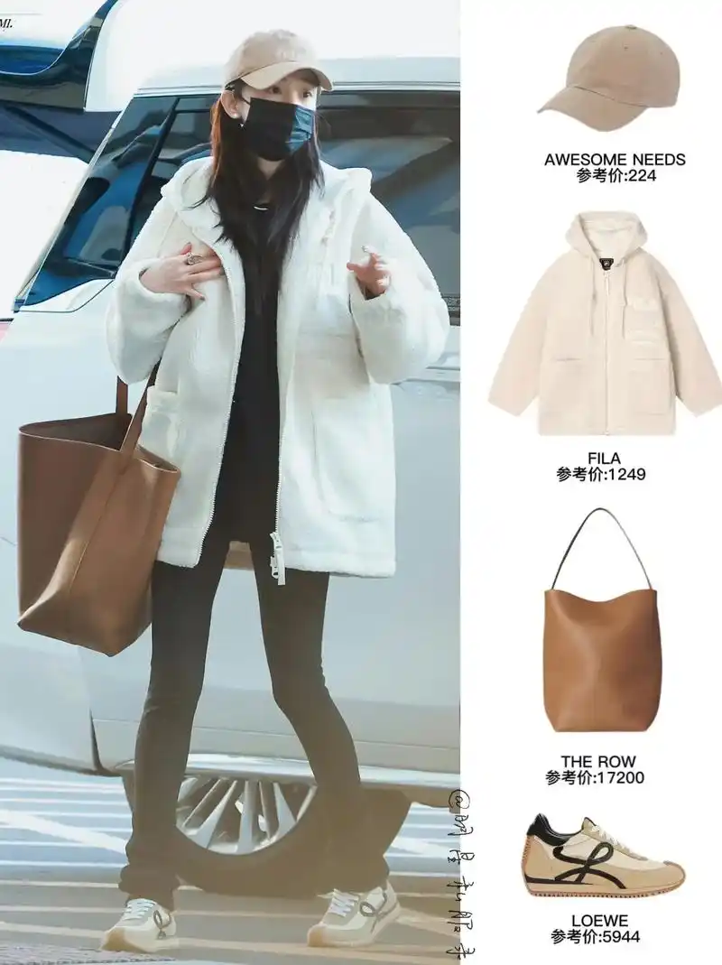 杨幂 #机场穿搭 ,毛绒外套搭配小脚裤与运动鞋,暖和又显瘦 - 抖音