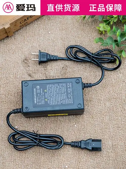 爱玛充电器电动车原装48v12ah艾玛48伏电瓶车原厂特价电动车充电器