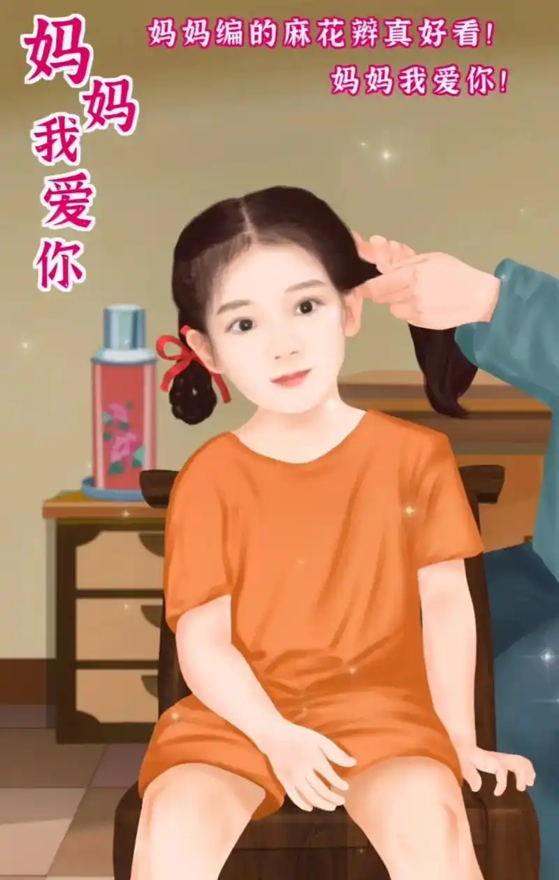 有这么一个人,  给了我生命,养育我成人,  从小到大,   - 抖音