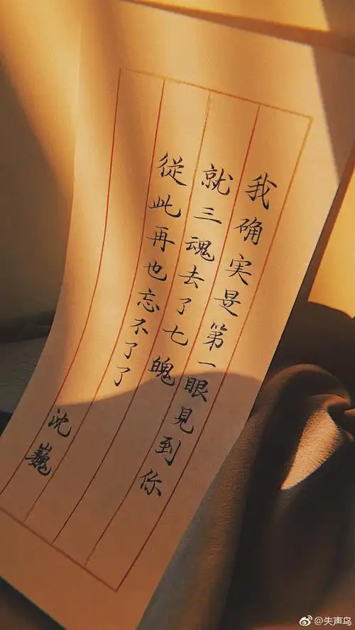 镇魂- 堆糖,美图壁纸兴趣社区