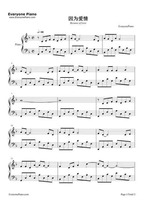 因为爱情-将爱情进行到底主题曲五线谱预览1