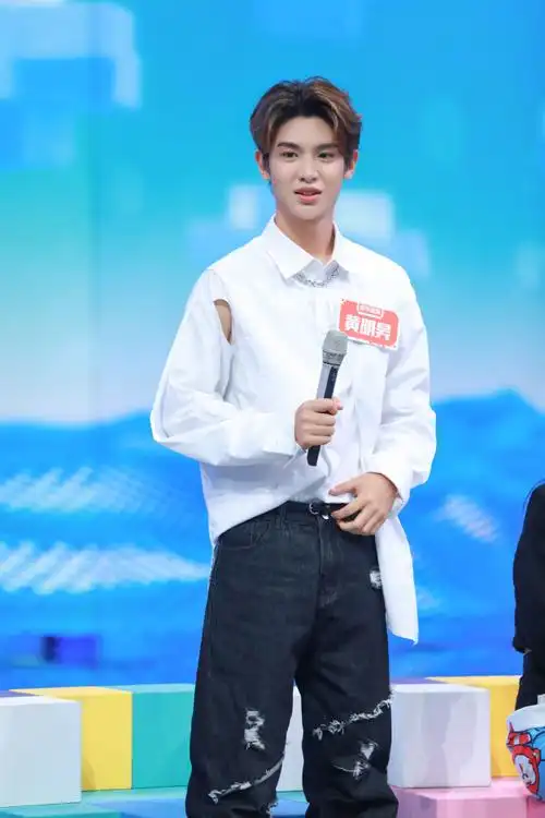 黄明昊justin快乐大本营##快乐大本营