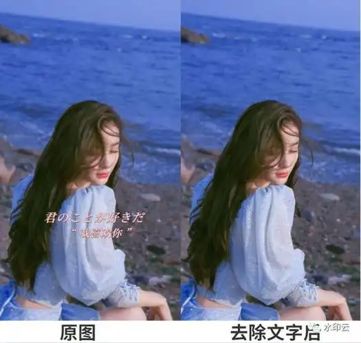 如何在线去除水印?分享给你快速在线去水印的方法