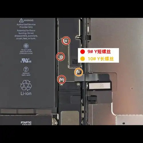 全新整包 主板电池液晶排线螺丝 十字螺丝 适用于苹果7plus