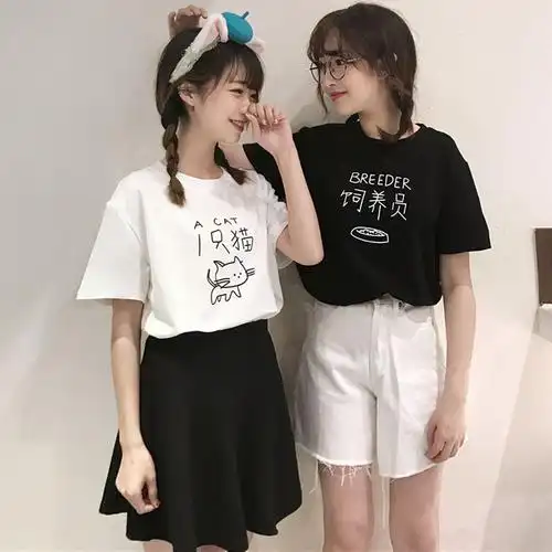 2018新款夏季韩范小清新日系闺蜜装短袖可爱t恤姐妹ulzzang新品女