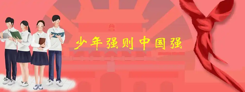 《歌唱祖国母亲 放飞少年梦想》-曾都区实验小学2(2)班国庆掠影