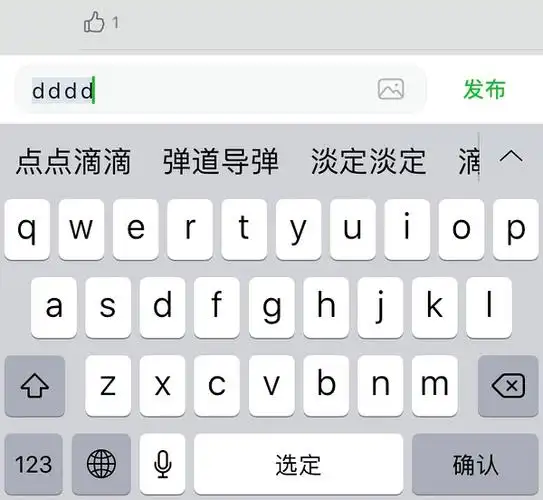 dddd懂得都懂