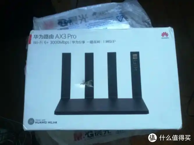 图吧垃圾佬的华为ws7200 ax3 pro路由器黑色开箱测评