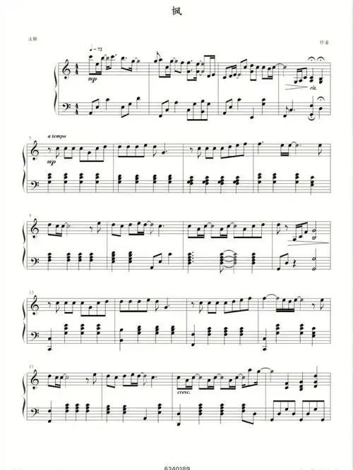 琴谱分享丨枫周杰伦