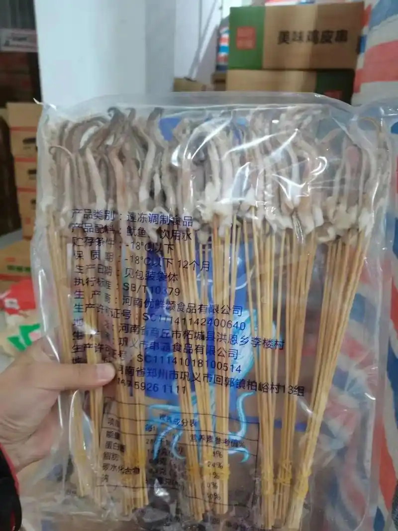 阳仔手工6克鱿鱼须手把手把串,志廉价美,性价比高.#这家店回 - 抖音