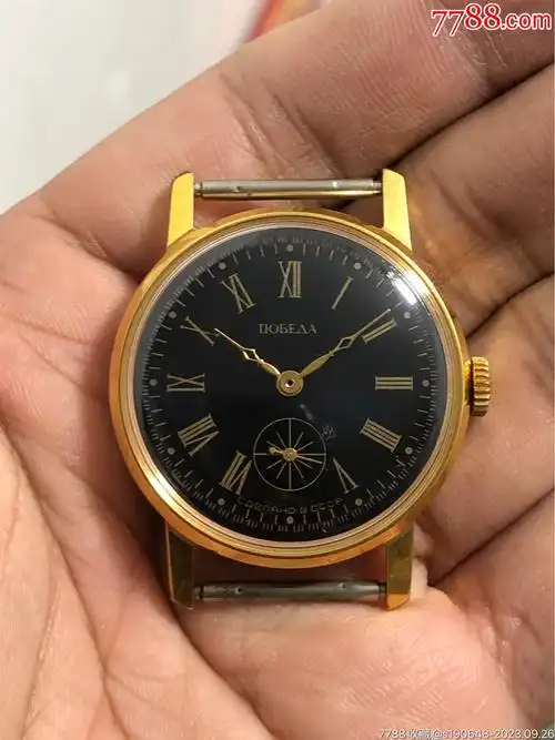 极品苏联包金小三针手动机械表