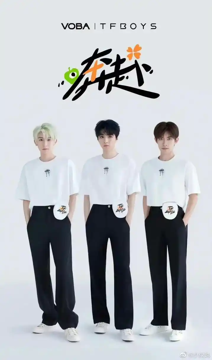 跟165的王源身高差不太像差15cm#王俊凯#  #tfboys十年之约演唱会官宣