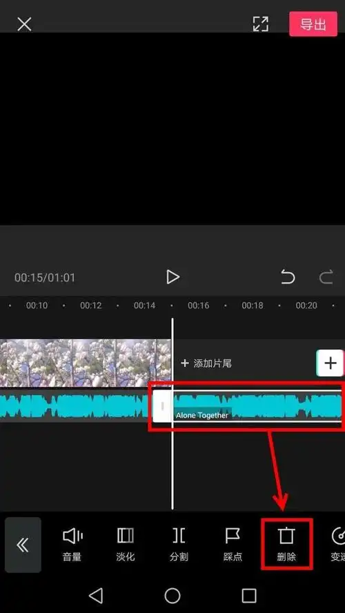 一键玩转抖音抖音剪辑神器剪映
