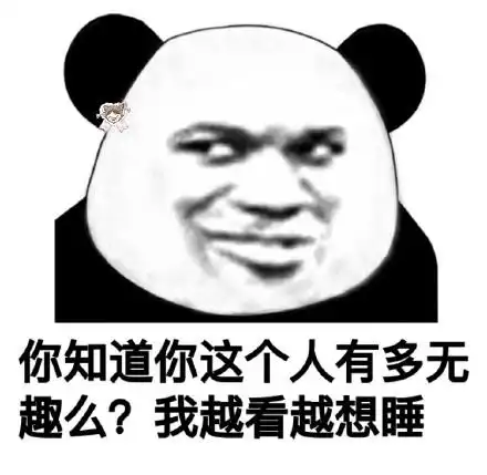 污污文字表情包表情包 - 污污文字表情包微信表情包 - 污污文字表情包