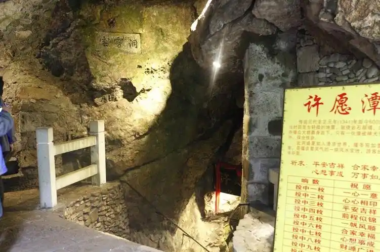 游雁荡 看神雕侠侣仙剑奇侠传取景地 (多图)