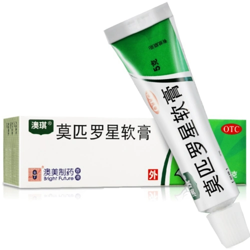 澳琪莫匹罗星软膏2%*5g*1支/盒脓疱病毛囊炎适用于敏感菌引起的的瘙痒