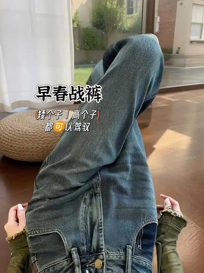 这条复古水泥灰高腰阔腿牛仔裤～这款复古水泥灰高腰阔腿裤的 - 抖音