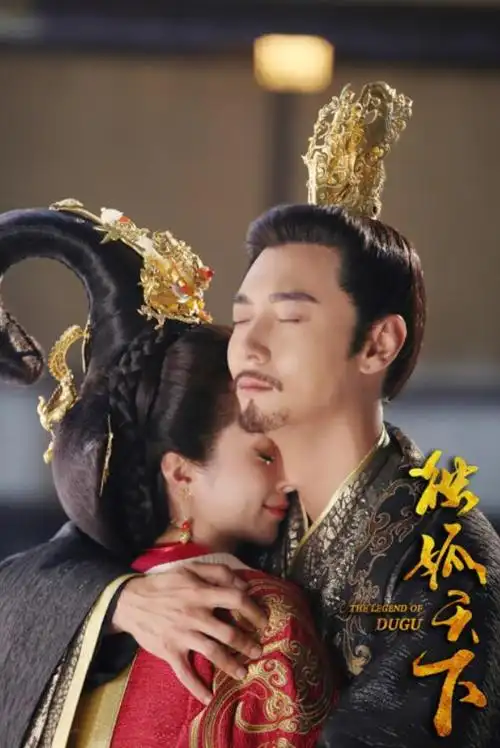 日前,由张丹峰,胡冰卿,安以轩,徐正曦主演的古装宫廷偶像剧《独孤天下