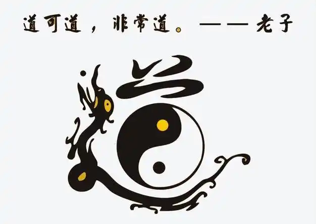 从无为而治到宗教方术传统道家学说如何转变成宗教