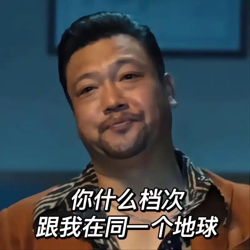 贾冰什么档次跟我同一间教室 - 抖音