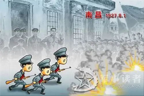 南昌起义打响武装反抗国民党反动派的第一枪,标志着中国共产党独立