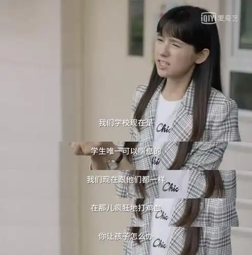 「小舍得」:人间"最美"教师张雪儿