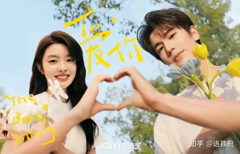 张继科卷土重来?宋祖儿复出?孙怡滕光正没分手?张凌赫被拖累?邓伦2.