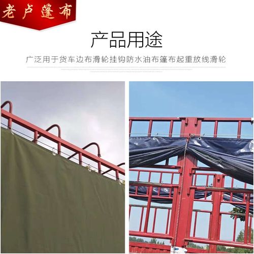 货车边布专用滑轮帐篷挂钩水油布篷布帆布门窗挂钩起重放线滑 t