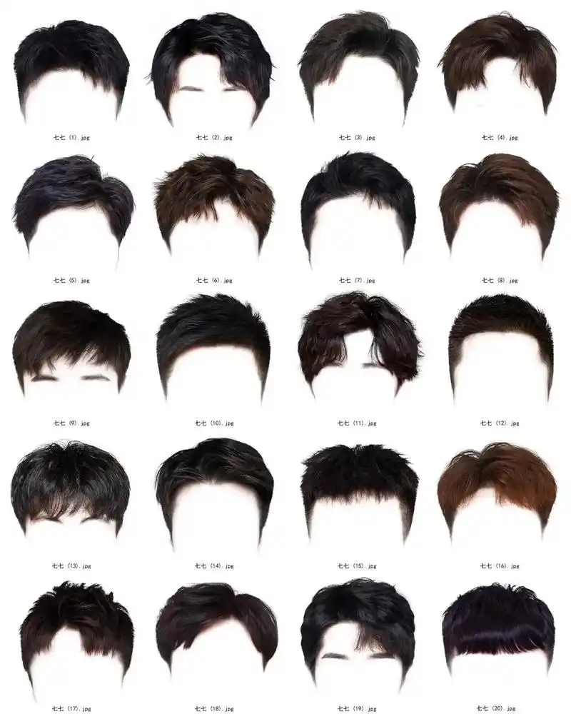 男士免扣发型100款 psd jpg格式.免扣素材  直接用 - 抖音