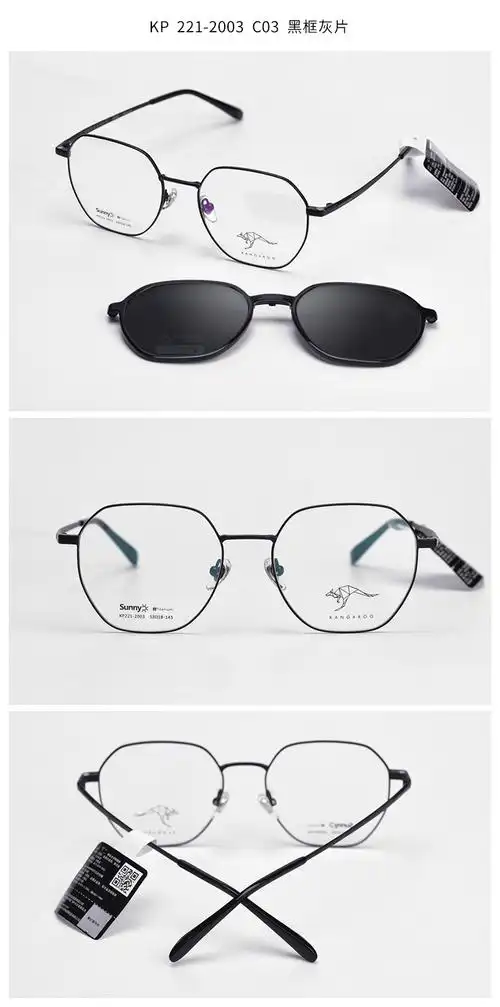 kangaroo袋鼠不规则舒适镜框男女款全框轻近视眼镜架偏光夹片套镜221-