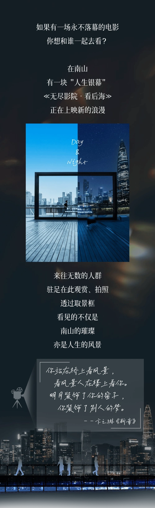 如果生活是一场电影,哪句是属于你的台词?