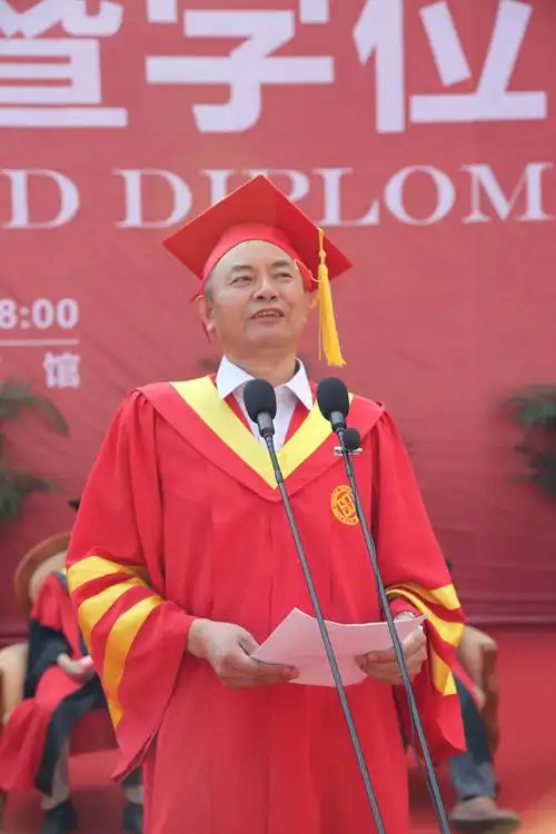 中南大学校长张尧学在中南大学2016年毕业典礼暨学位授予仪式上的讲话