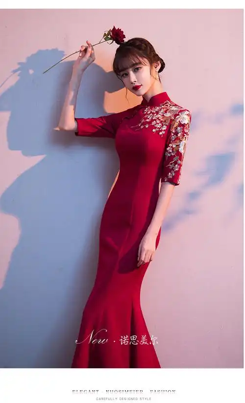 新娘旗袍2021新款春中袖鱼尾修身结婚礼服裙女长款中式立领酒红色xxl