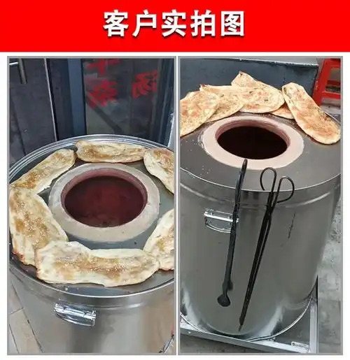 商用烤饼炉老式打油酥烧饼机锅盔烤炉 55×55加厚镀锌板【图片 价格