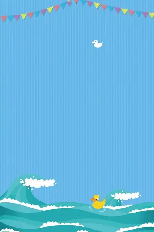 背景搜索 > 简约扁平可爱蓝色波浪小鸭儿童海报 000
