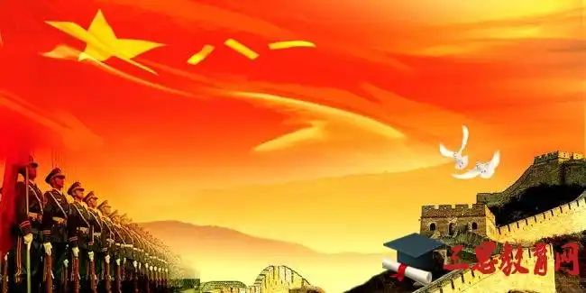 2021年八一建军节慰问活动方案