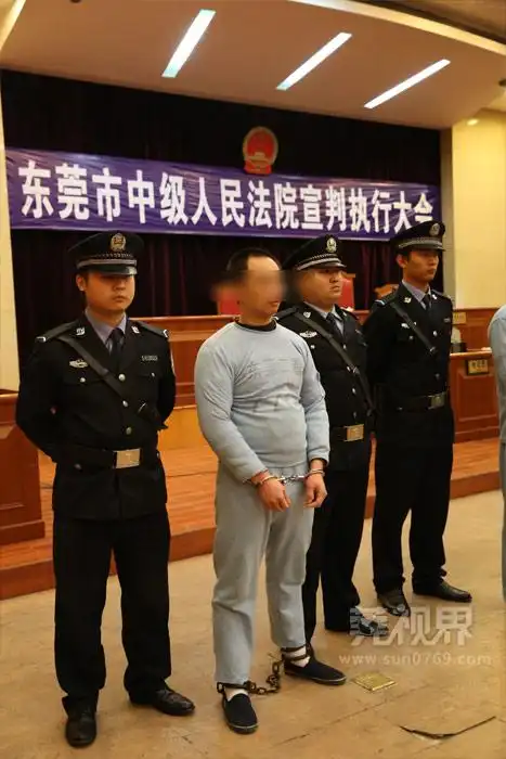 【莞视界】东莞中院召开宣判大会 3罪犯被执行死刑