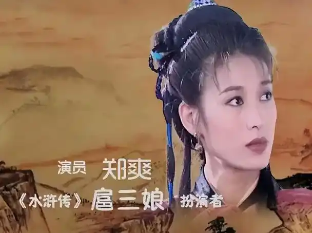 提到郑爽的名字,很多人第一想到的是"楚雨荨"的扮演者,所以当她塌房的