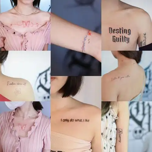 最近小图多杂烩纹身