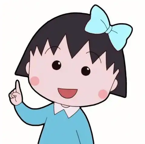 樱桃小丸子微信头像超清 微信头像图片大全 -【爱个性】