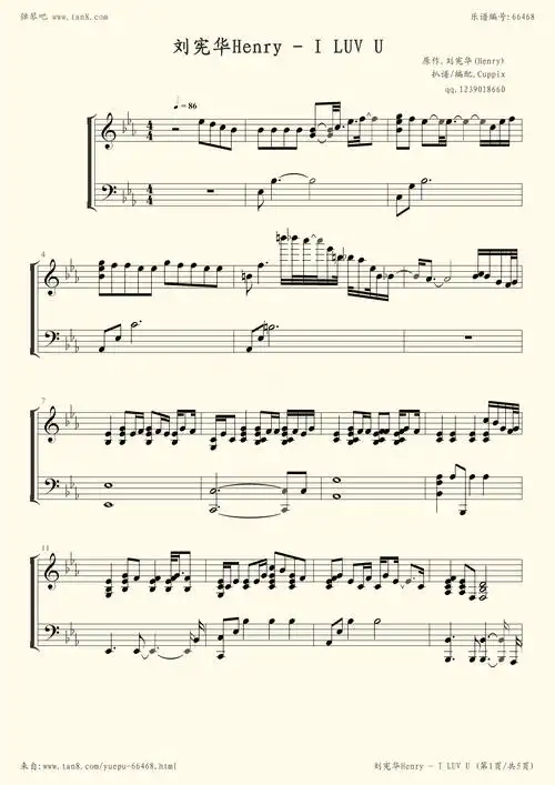 钢琴谱:刘宪华 (henry) - i luv u (cuppix编配)