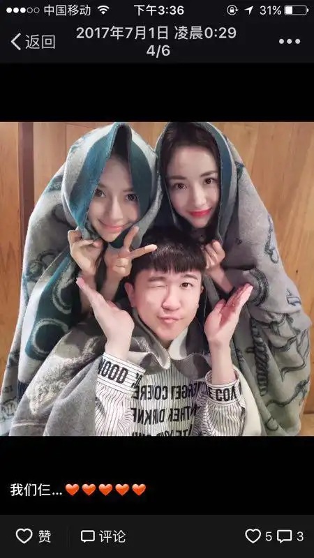 张大大豪华朋友圈曝光 几乎合照了大半个娱乐圈