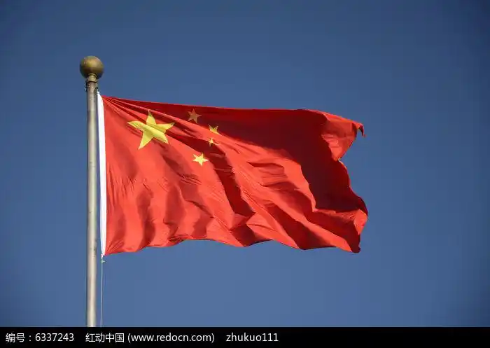 国旗(新诗09) - 简书