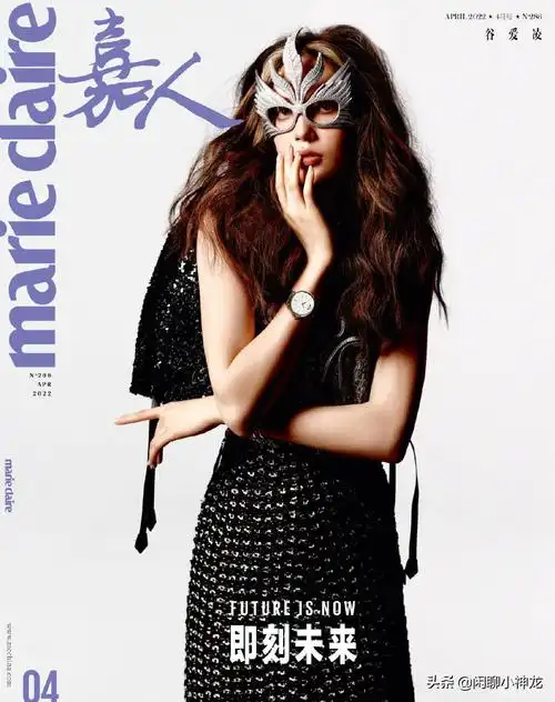 郑秀文嘉人二月刊封面