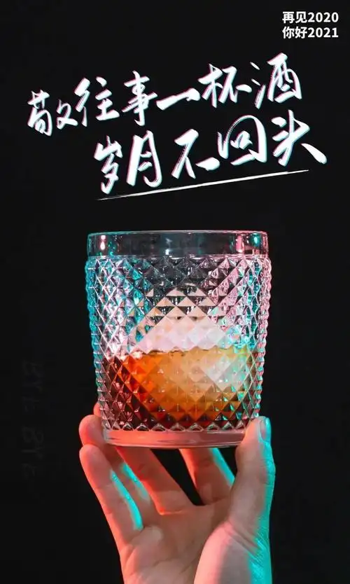 2021第一天,致自己的一段话