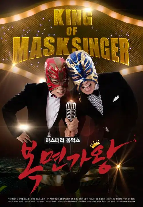 p>《蒙面歌王》是 a target="_blank" href="/item/韩国mbc电视台