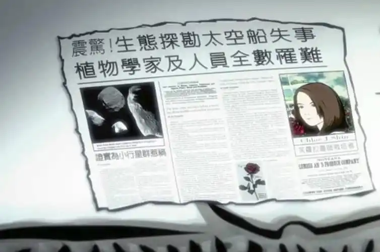 当年女友人搭上了死亡航班林俊杰mv背后的故事