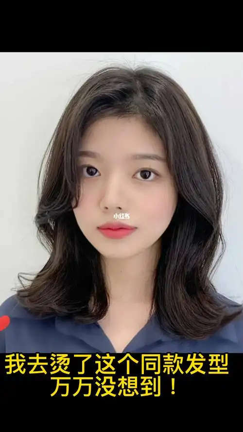 深圳剪发 |#深圳做头发哪里好  锁骨发造型烫/免打理懒人烫～超氏合